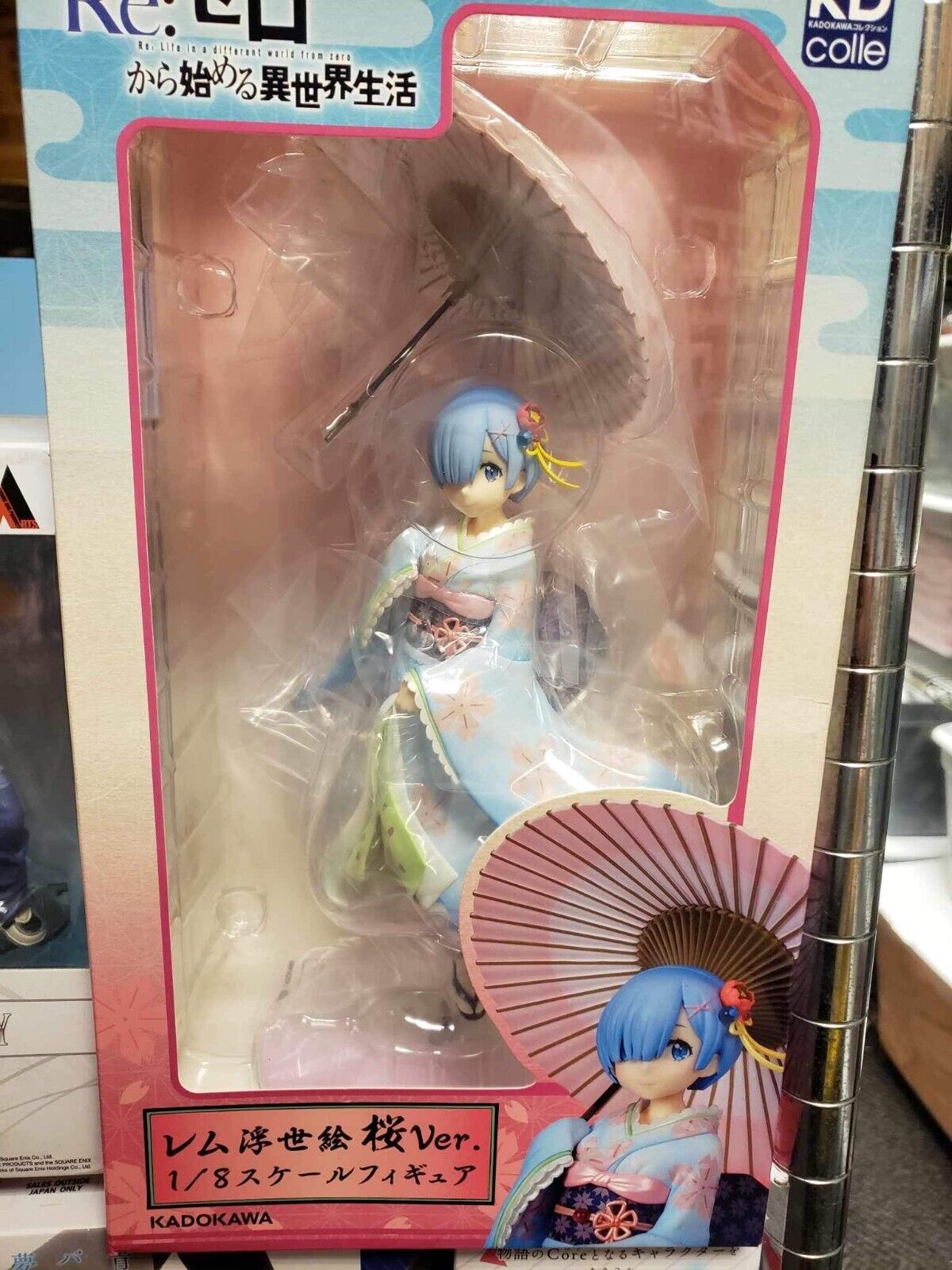 Milim Nava That Time I Got Reincarnated as a Slime Special Coloring Figure