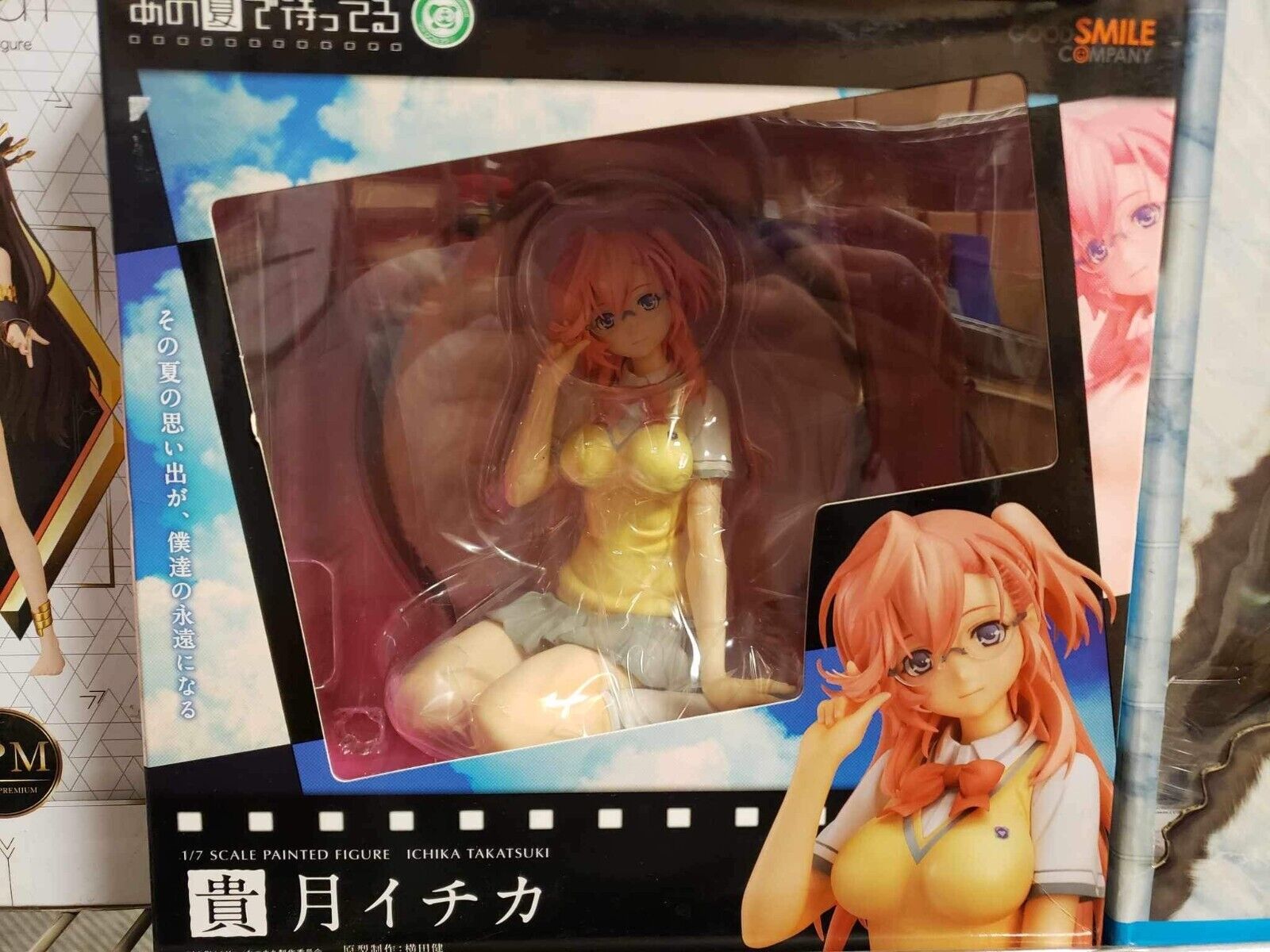 Waiting in the Summer: Ichika Sitting 1/7 Scale PVC Figure