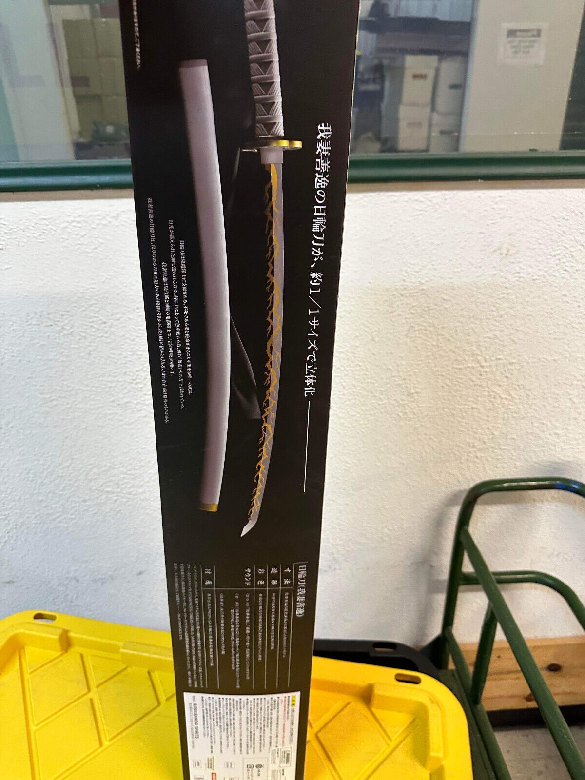 Bandai Demon Slayer Zenitsu Agatsuma Nichirin Sword Proplica Kimetsu no Yaiba