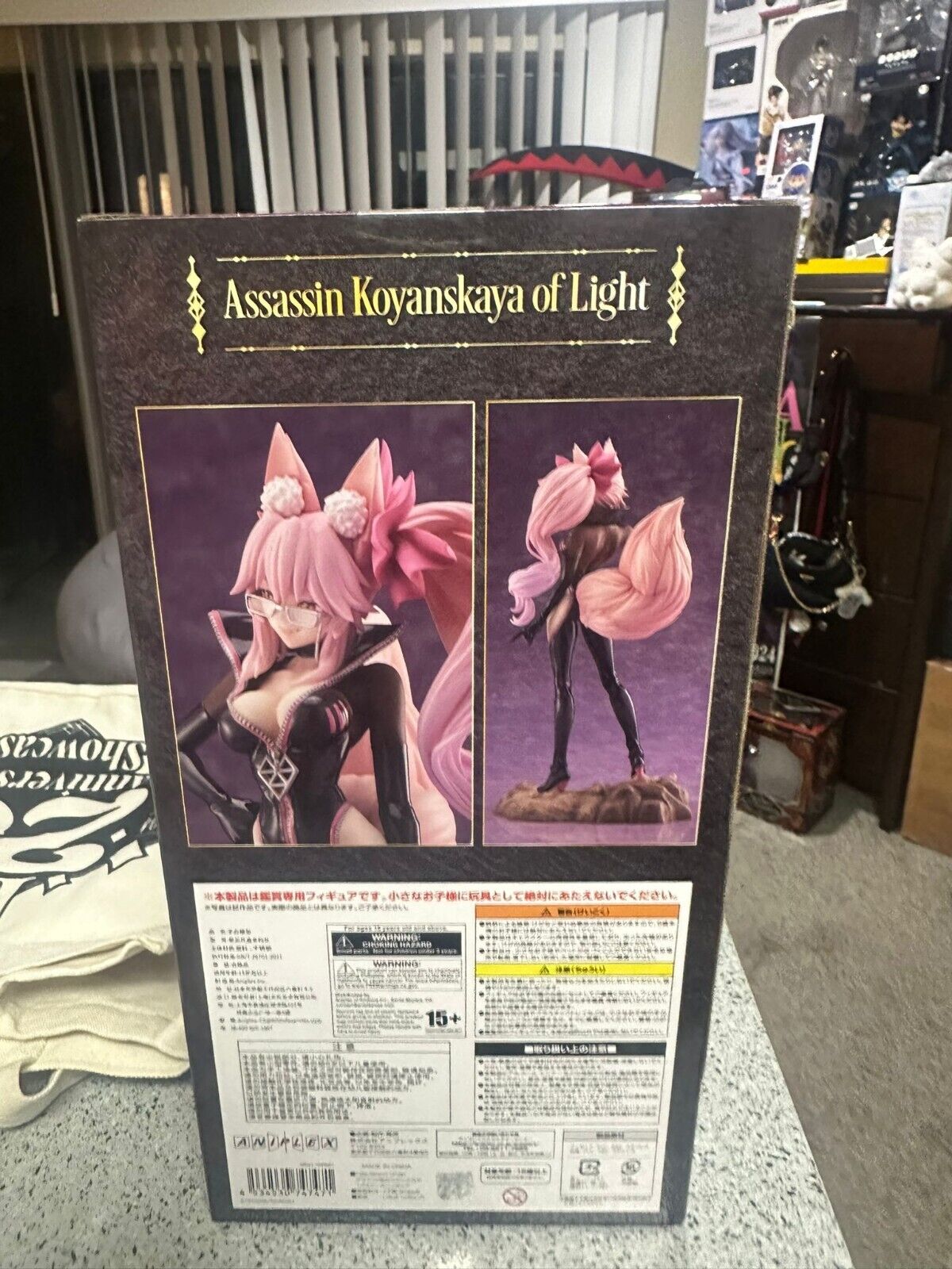 Fate/Grand Order Assassin/Koyanskaya Of Light Aniplex Exclusive Lot