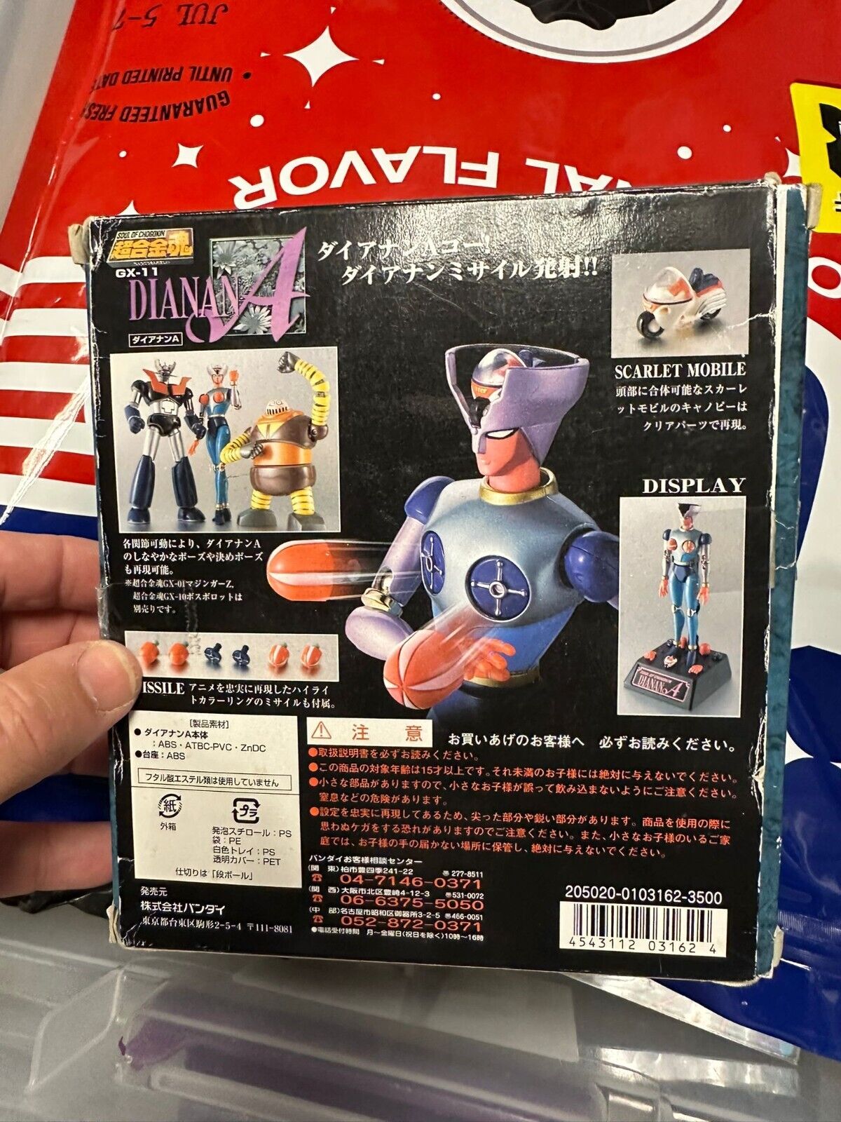 Bandai Soul of Chogokin Mazinger Z GX-11 Go Nagai Diana Dianan A Action Figure