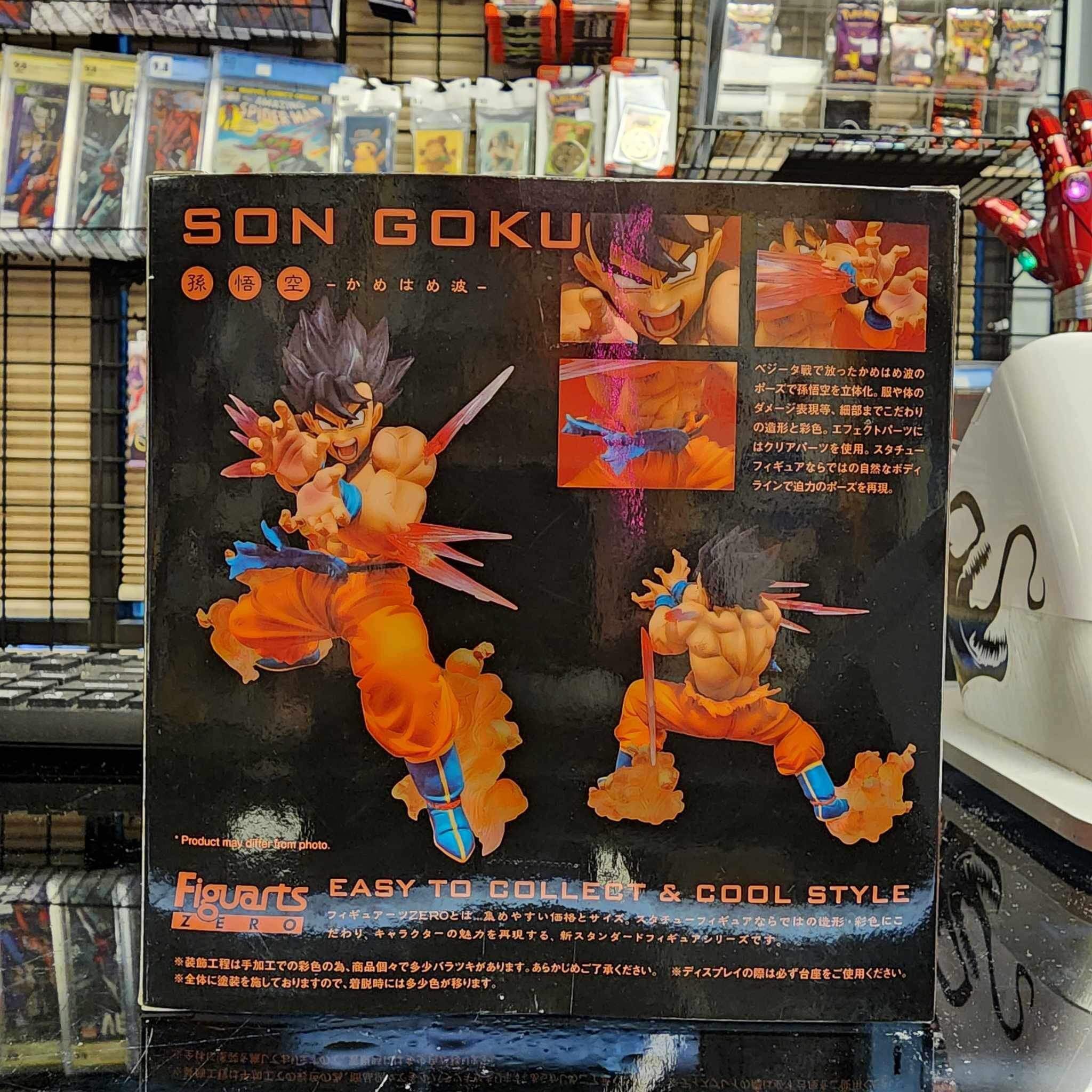 Bandai Figuarts Zero Son Goku Kamehameha Dragon Ball Z