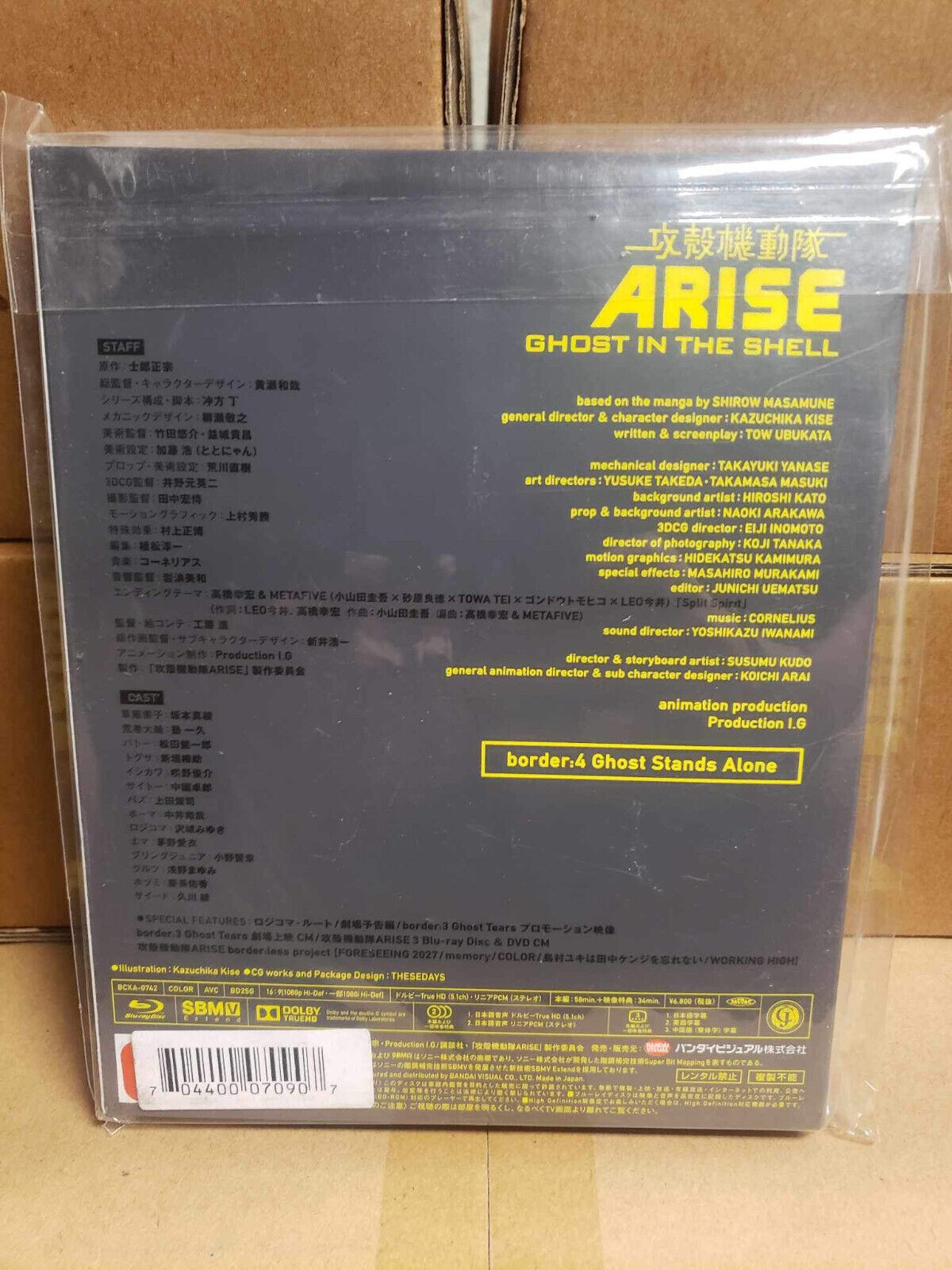 Ghost in the Shell ARISE Bluray Japan Import Part 4 NEW!