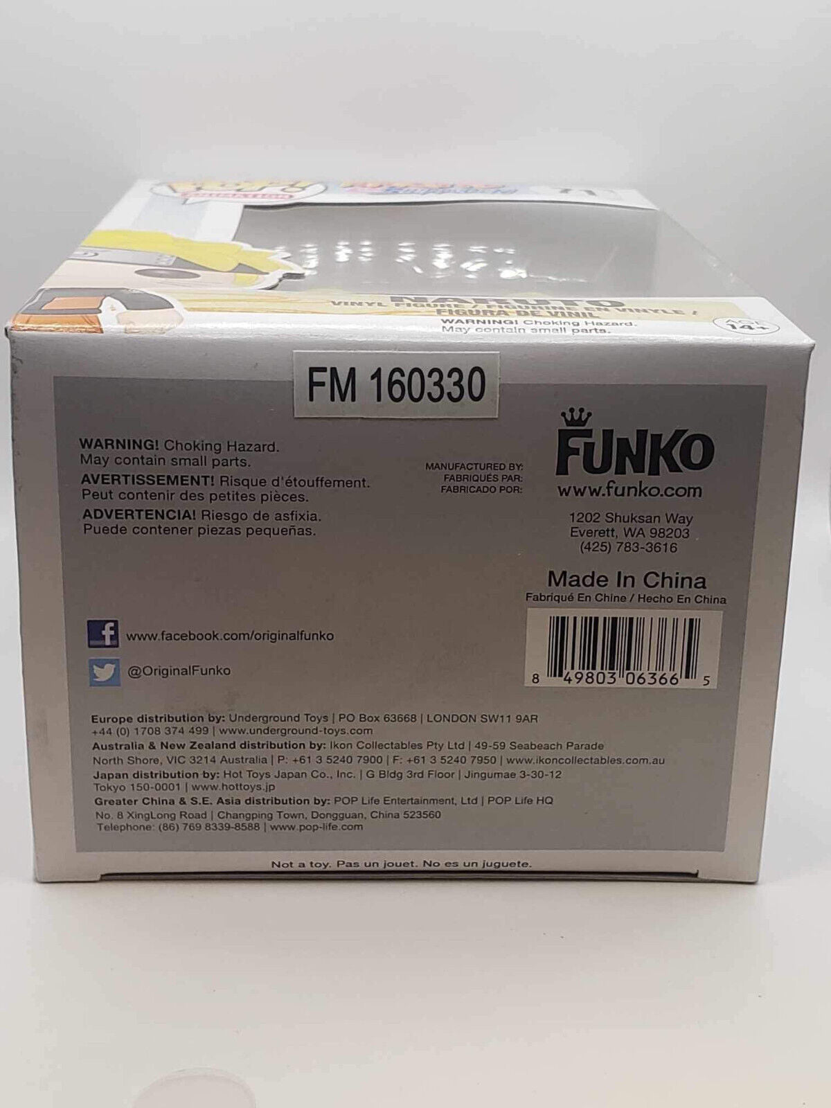Funko Pop! Vinyl: Naruto Shippuden - Naruto Uzumaki #71